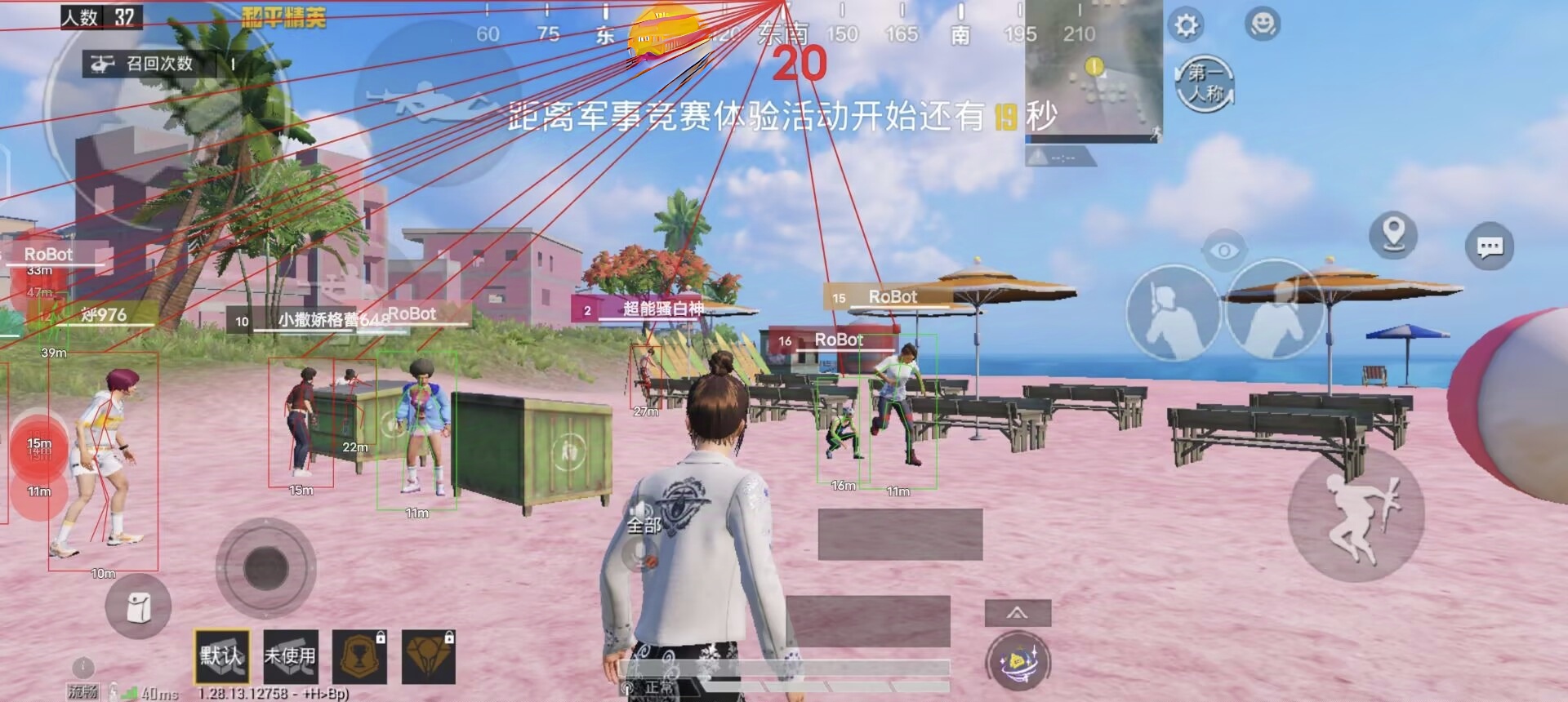 和平精英辅助软件在哪（和平精英辅助软件在哪下）
